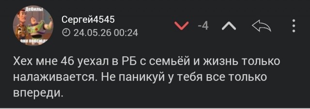 Люди, соЯповцы! I need help.