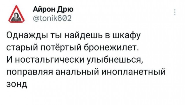 Веселые картинки в пятницу (29.05)