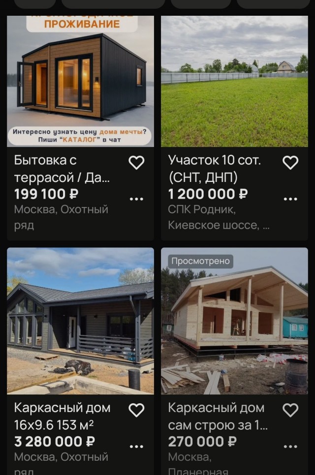 Дачи за 350 тысяч рублей начали продавать в России