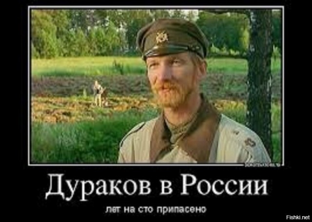 В Госдуме оценили идею Норкина подбрасывать наркотики приехавшим из США рэперам