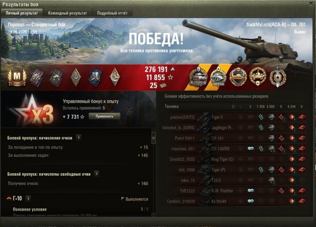 Wargaming 63
