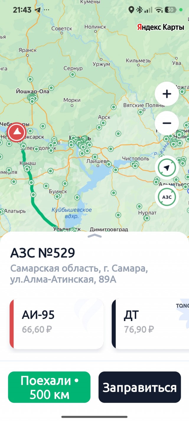Почти сотка! Цены на бензин в Самаре покоряют новые высоты