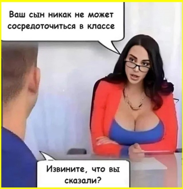 Так себе картинки 04.07.26
