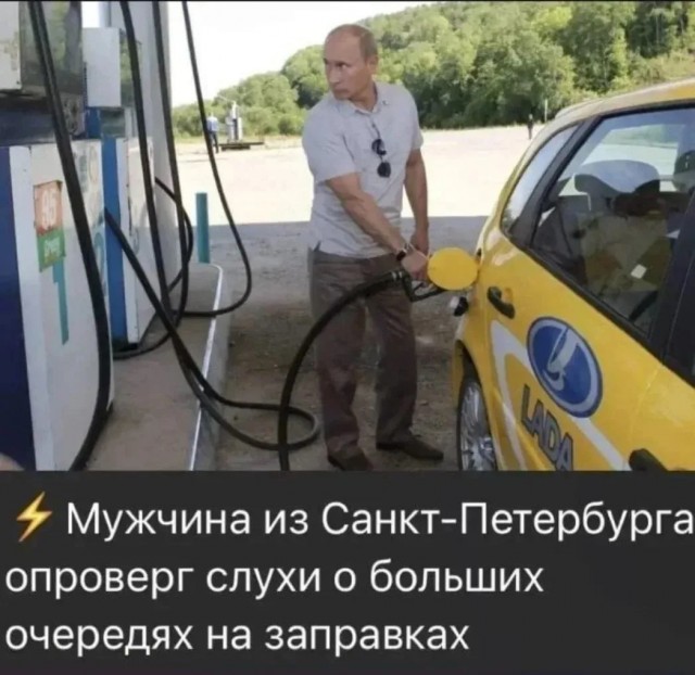 Это уже перебор