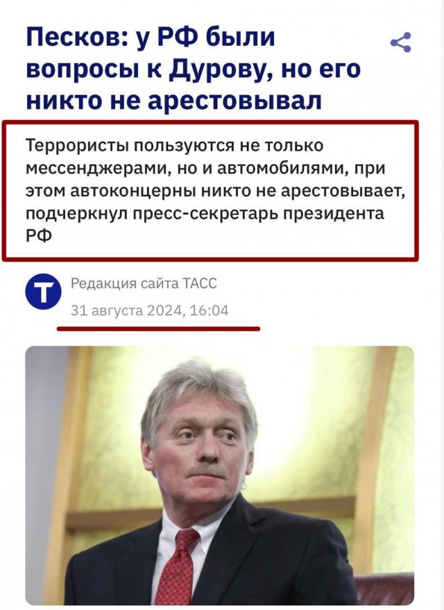 Дурову* может грозить пожизненное лишение свободы
