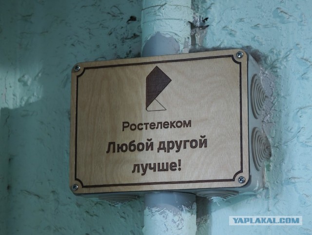 Обидно за великую компанию
