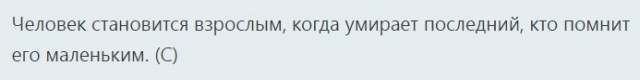 Так себе картинки 18.08.26