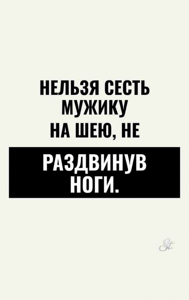 Веселые картинки в пятницу (21.08)