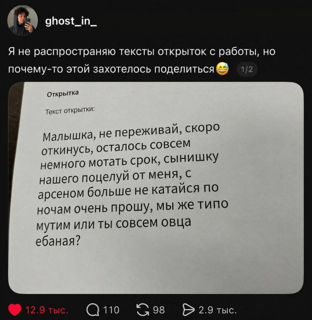 Картинки для деградации 261 (разной степени свежести)