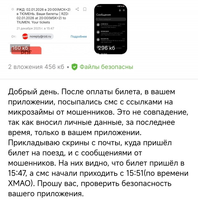 Россиянка узнала, что должна 2,5 миллиона рублей, когда ей начали звонить коллекторы