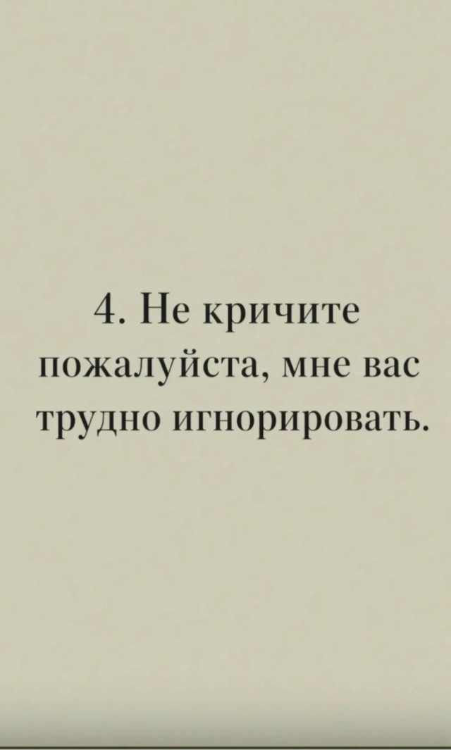 Психомемы-9