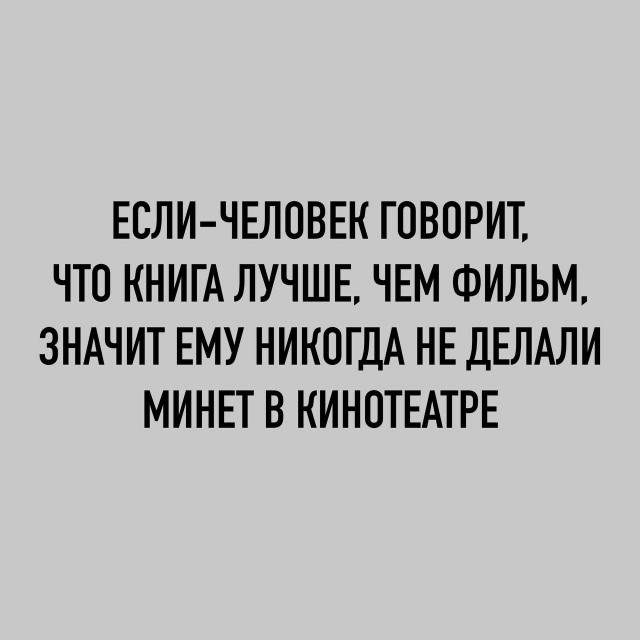 Картинки с юмором для взрослых! 10.10.26