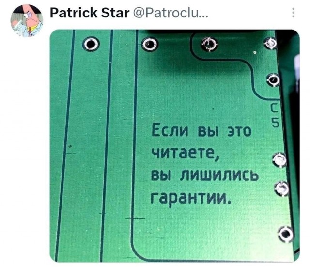 Картинки из Хвиттера