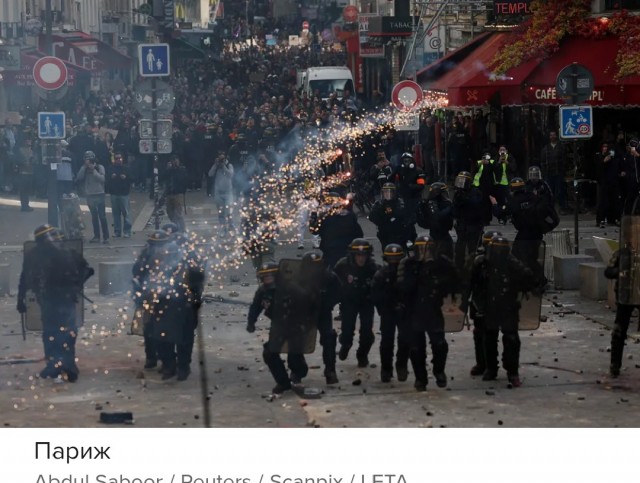 Тем временем во Франции.