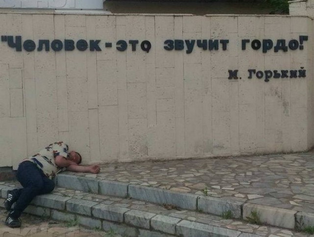 Картинки из глубинки (23.10)