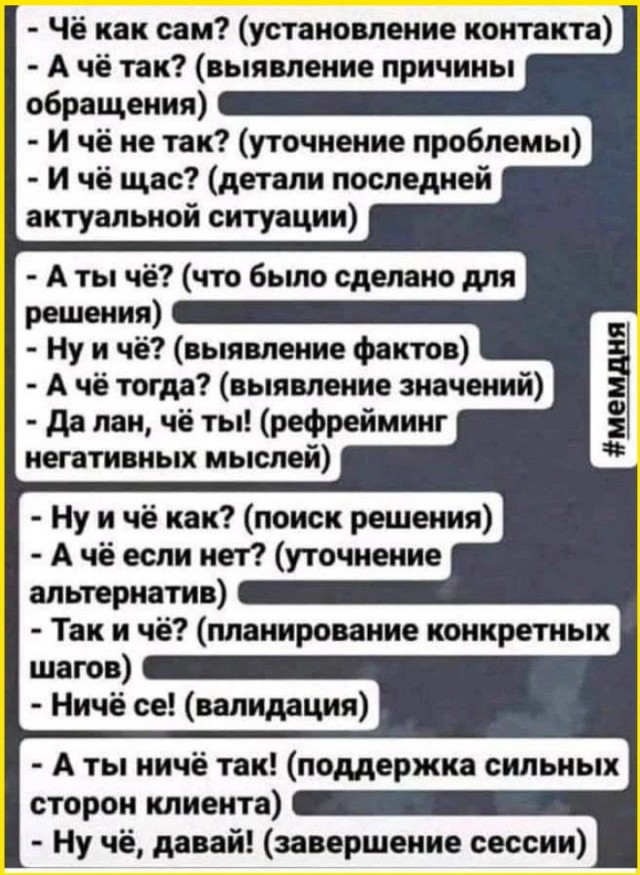 Понедельниковые тРРРидцать тРРРи