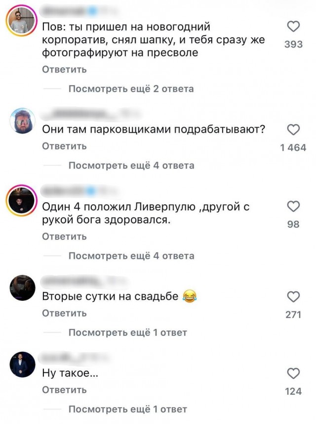 «Я так понял, перед дорожкой они уже накатили»