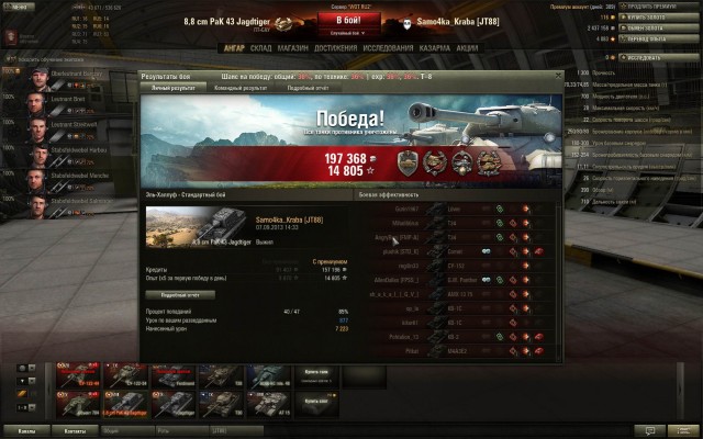 Wargaming 6