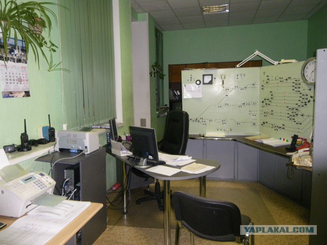 Непредвиденная стоянка