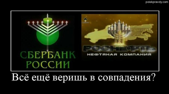 Как заставить банк принять штраф мелочью?