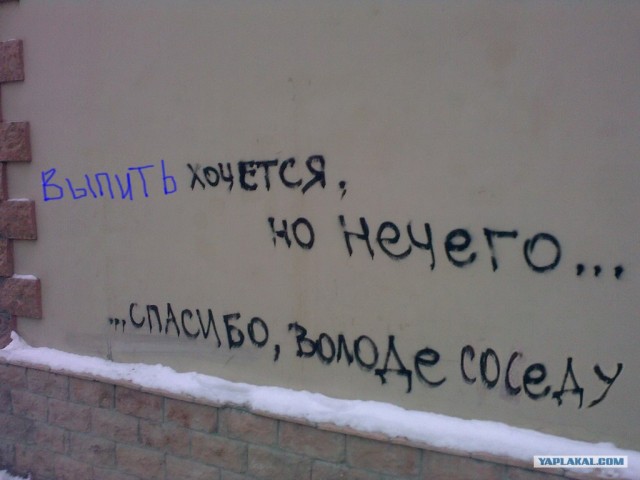 Спасибо Володе