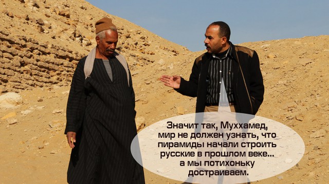 Базальтовый пол у пирамиды Хуфу