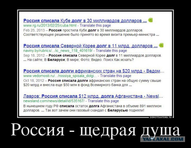 Путин не молчит!