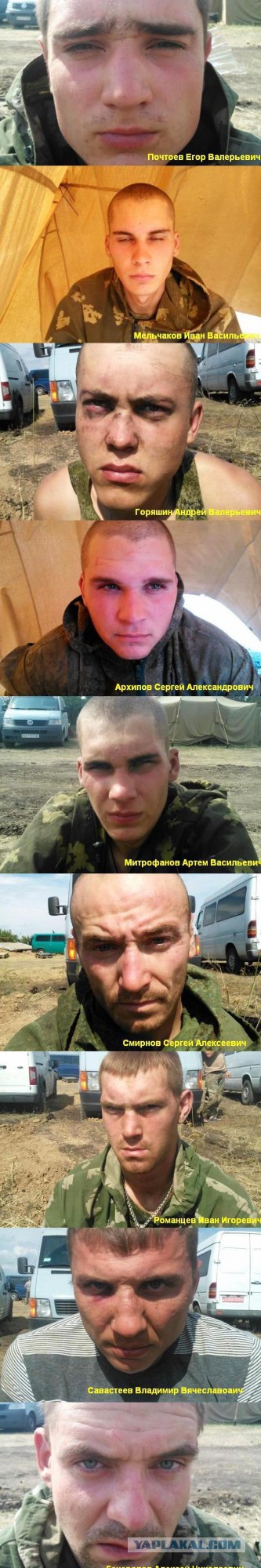 Очередной бред!