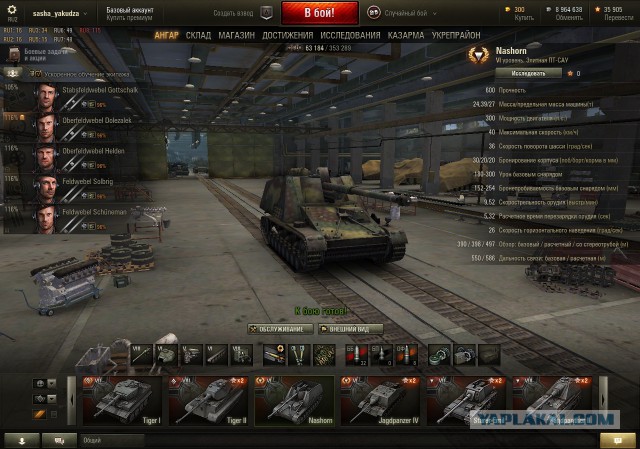 Wargaming 15