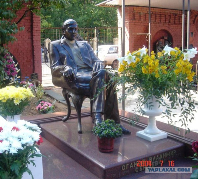 Криминал в граните