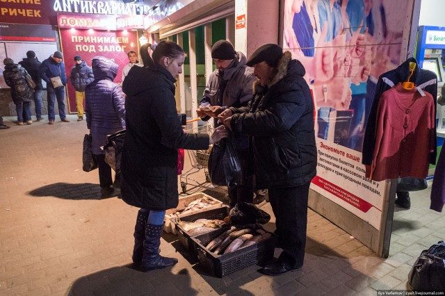 Выхино, зона безответственности