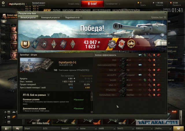 Wargaming 20