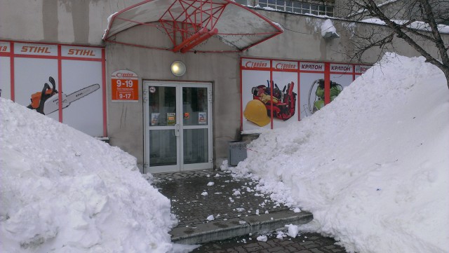 Утро в Хабаровске