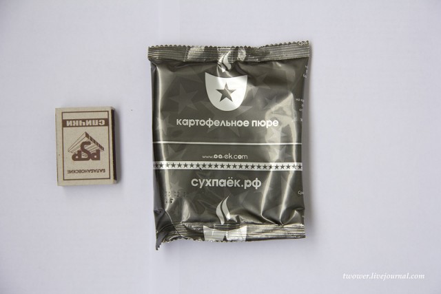 Экспериментальный сухой паек