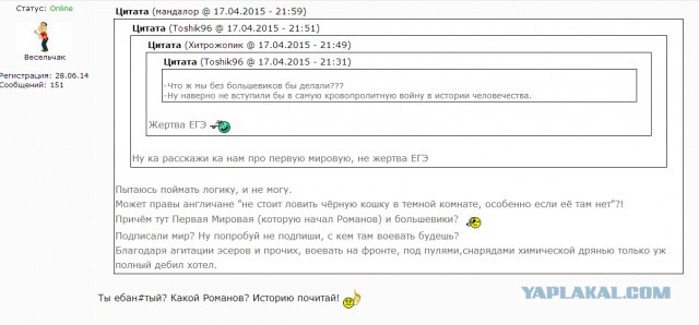 "Коричневая чума" в цвете.(продолжение)