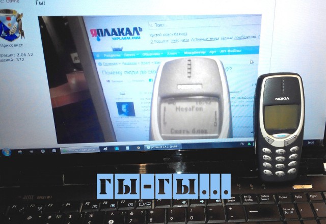 Почему люди до сих пор покупают Nokia 3310?