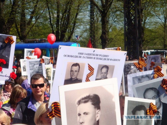 Рига 9 Мая 2015 года