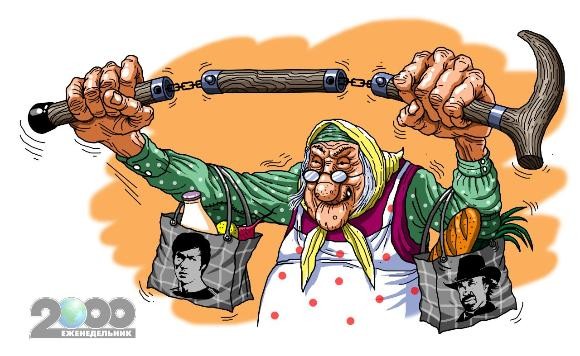 Из Украины с любовью!