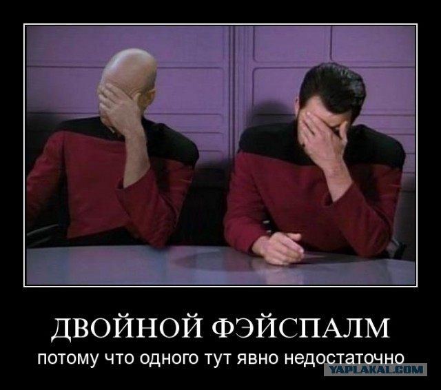 Теперь все встало на своим места.