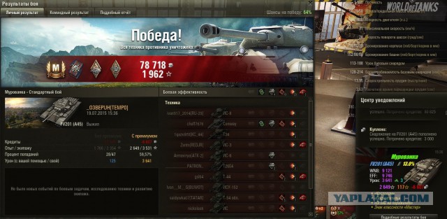 Wargaming 25!