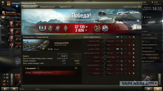 Wargaming 26