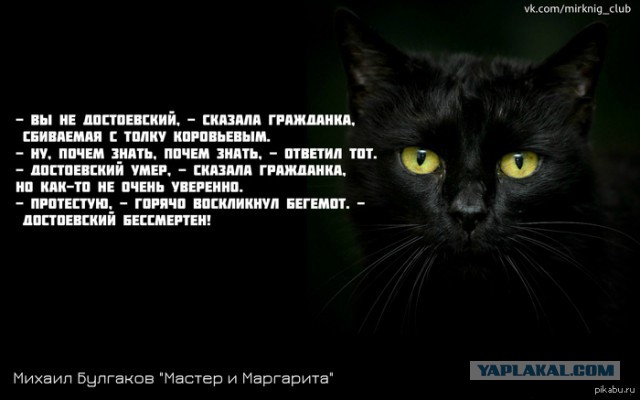 Фотопроект "Мастер и Маргарита"