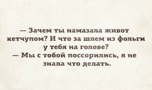 Немного веселых картинок