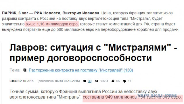 Россия согласилась реструктурировать долг Украины