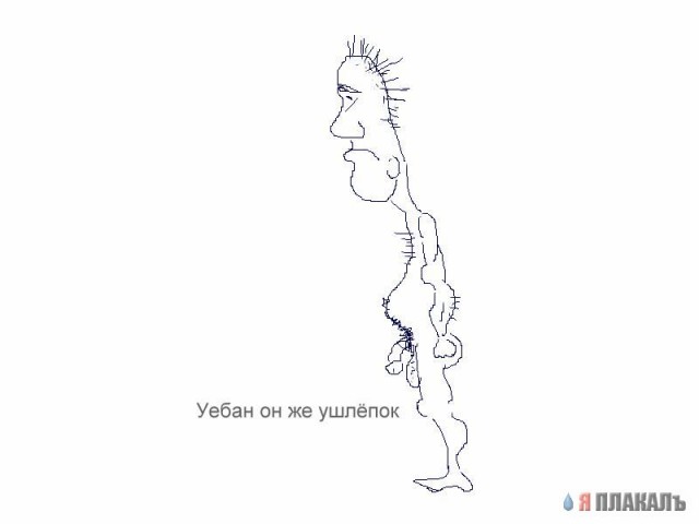 Газенваген