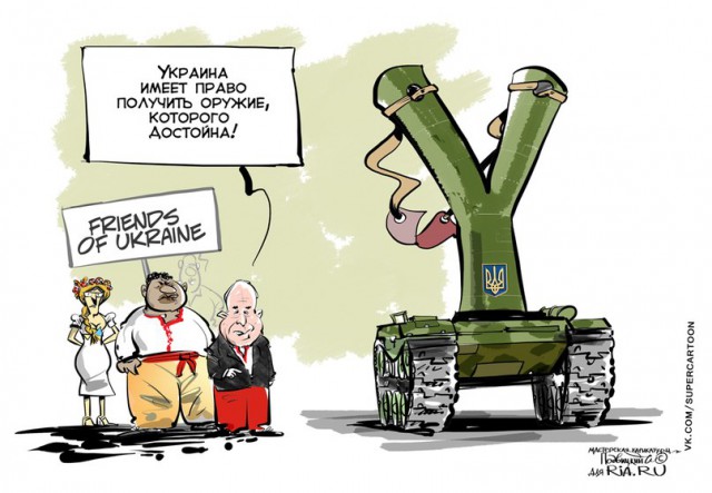 Обзор сми по Украине