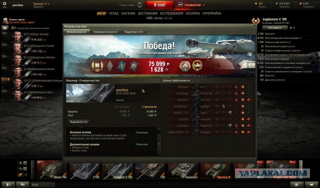 Wargaming 31