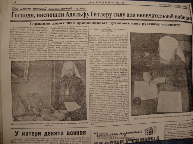 В Иваново по желанию РПЦ сносят памятник