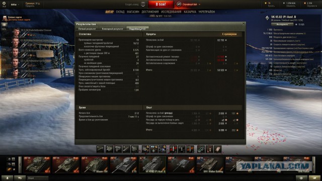 Wargaming 31