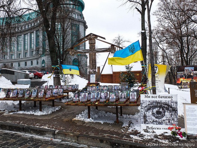 Центр Киева глазами русского человека